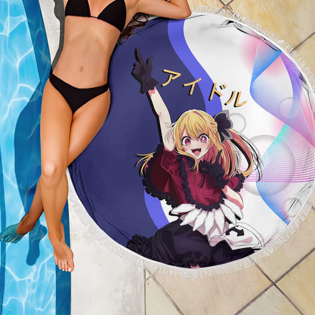Ruby Hoshino Idol Beach Blanket Vibrant Idol Anime Style