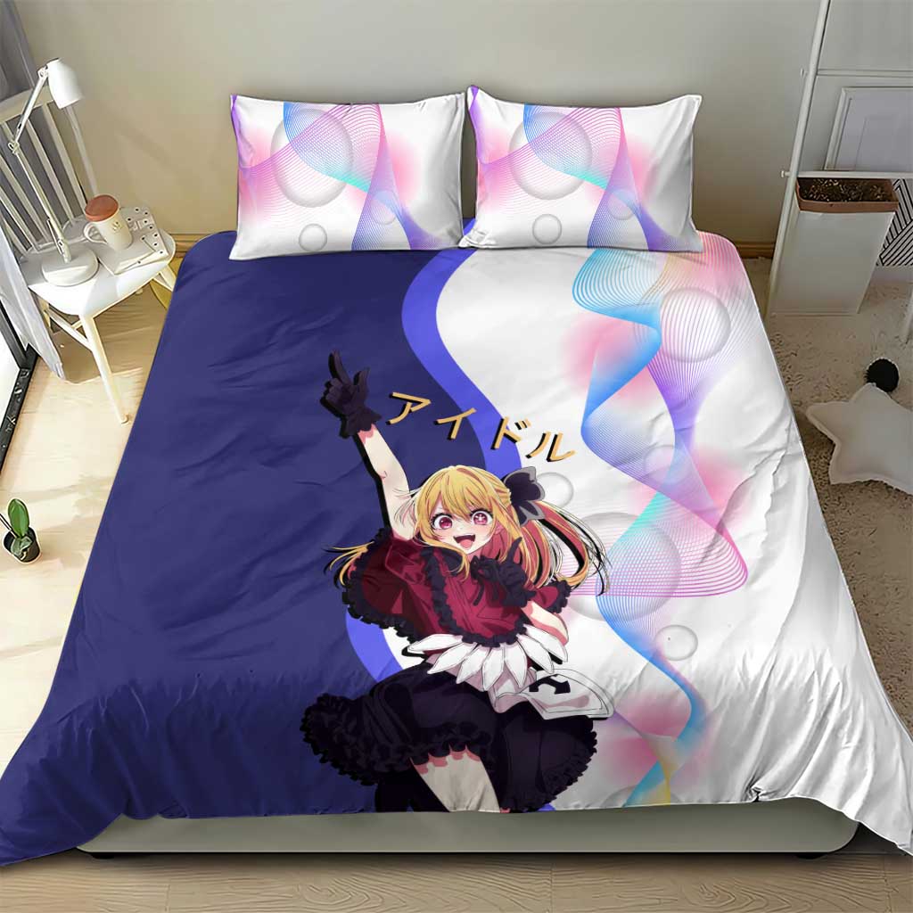Ruby Hoshino Idol Bedding Set Vibrant Idol Anime Style