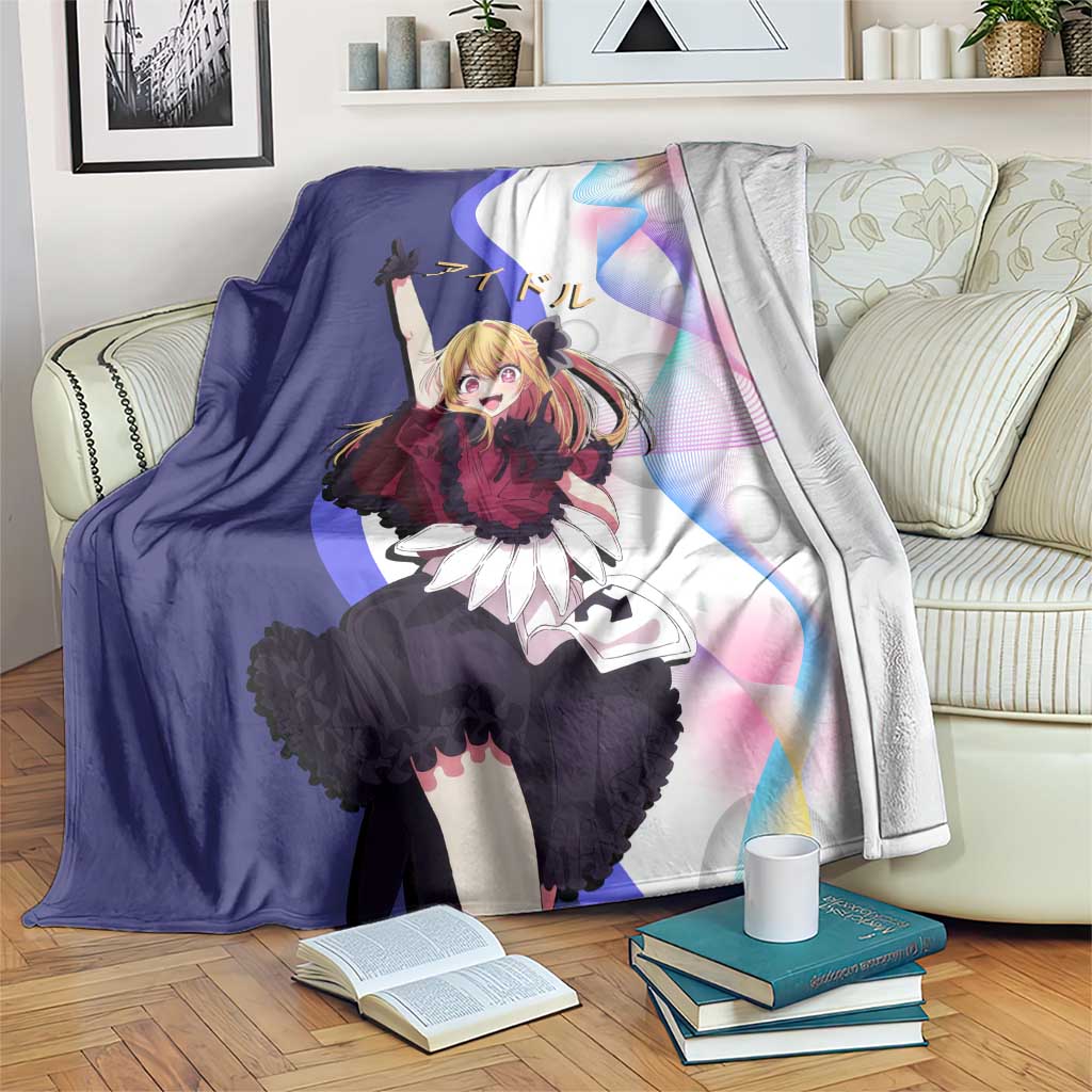 Ruby Hoshino Idol Blanket Vibrant Idol Anime Style