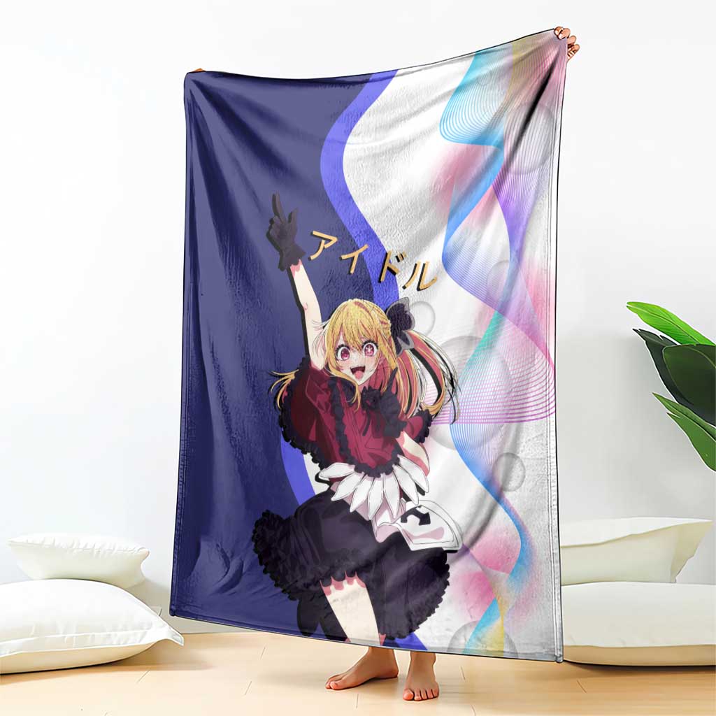 Ruby Hoshino Idol Blanket Vibrant Idol Anime Style