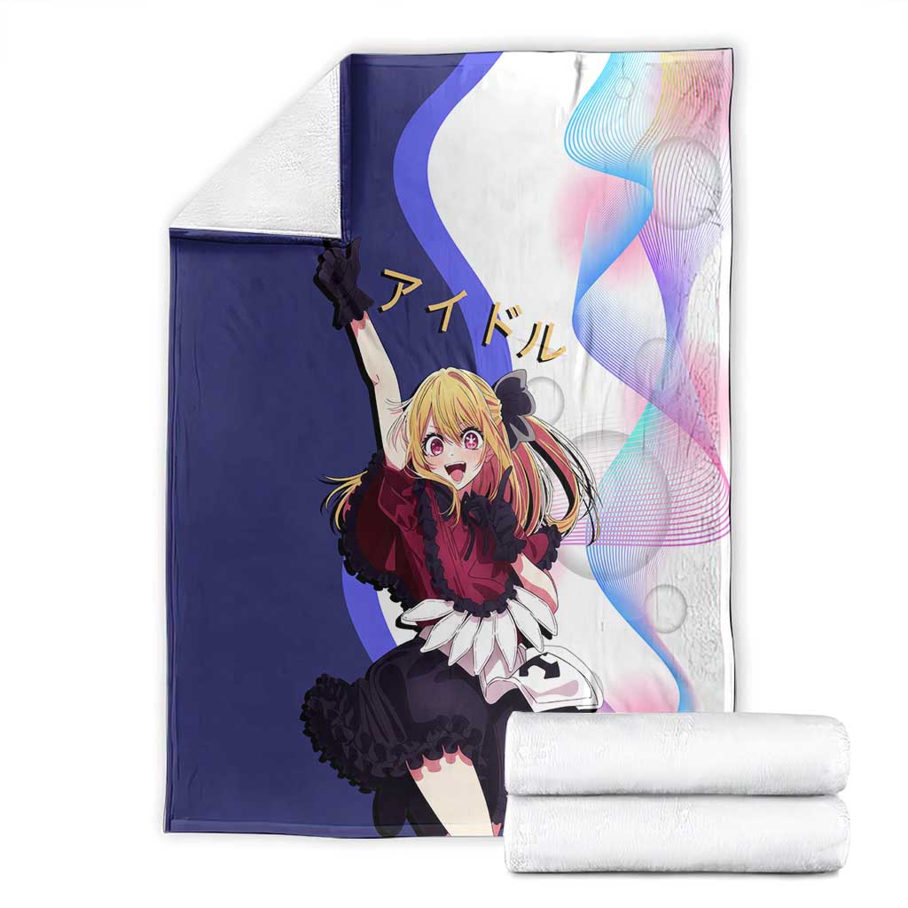 Ruby Hoshino Idol Blanket Vibrant Idol Anime Style