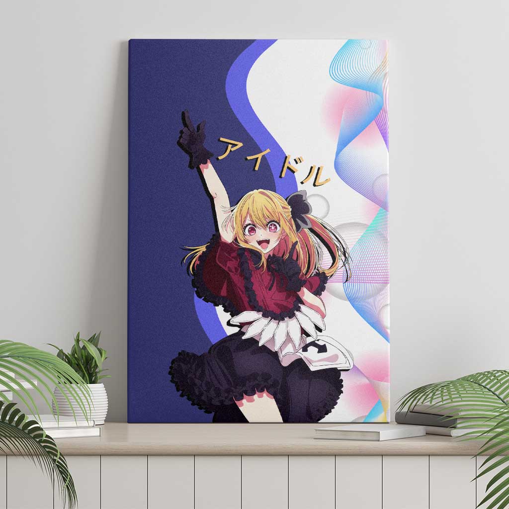 Ruby Hoshino Idol Canvas Wall Art Vibrant Idol Anime Style