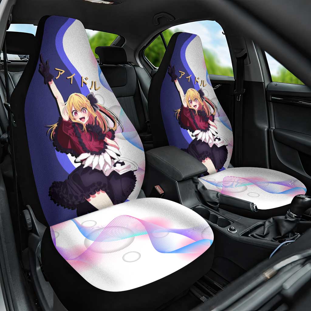 Ruby Hoshino Idol Car Seat Cover Vibrant Idol Anime Style