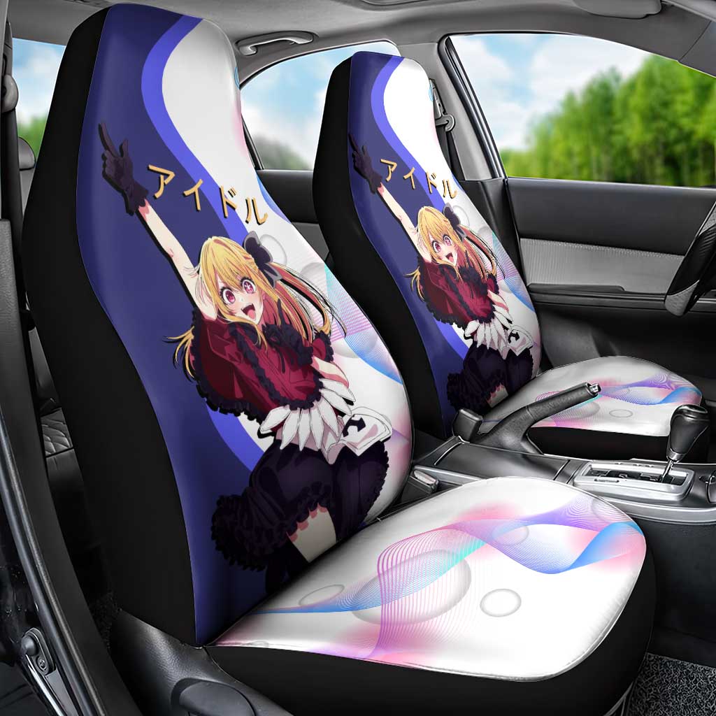 Ruby Hoshino Idol Car Seat Cover Vibrant Idol Anime Style