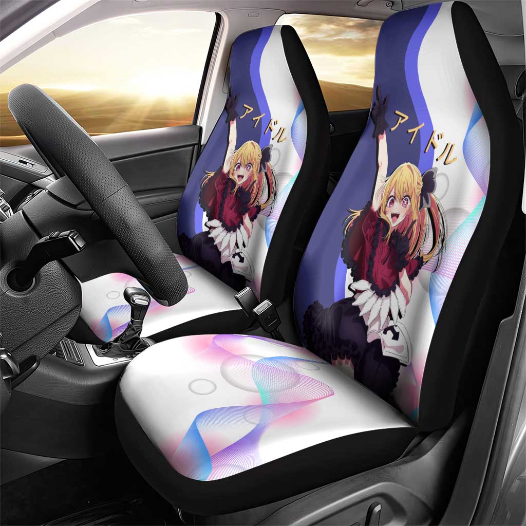 Ruby Hoshino Idol Car Seat Cover Vibrant Idol Anime Style