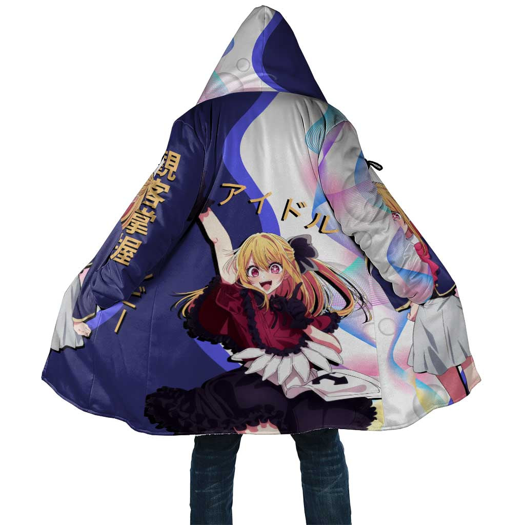 Ruby Hoshino Idol Cloak Vibrant Idol Anime Style