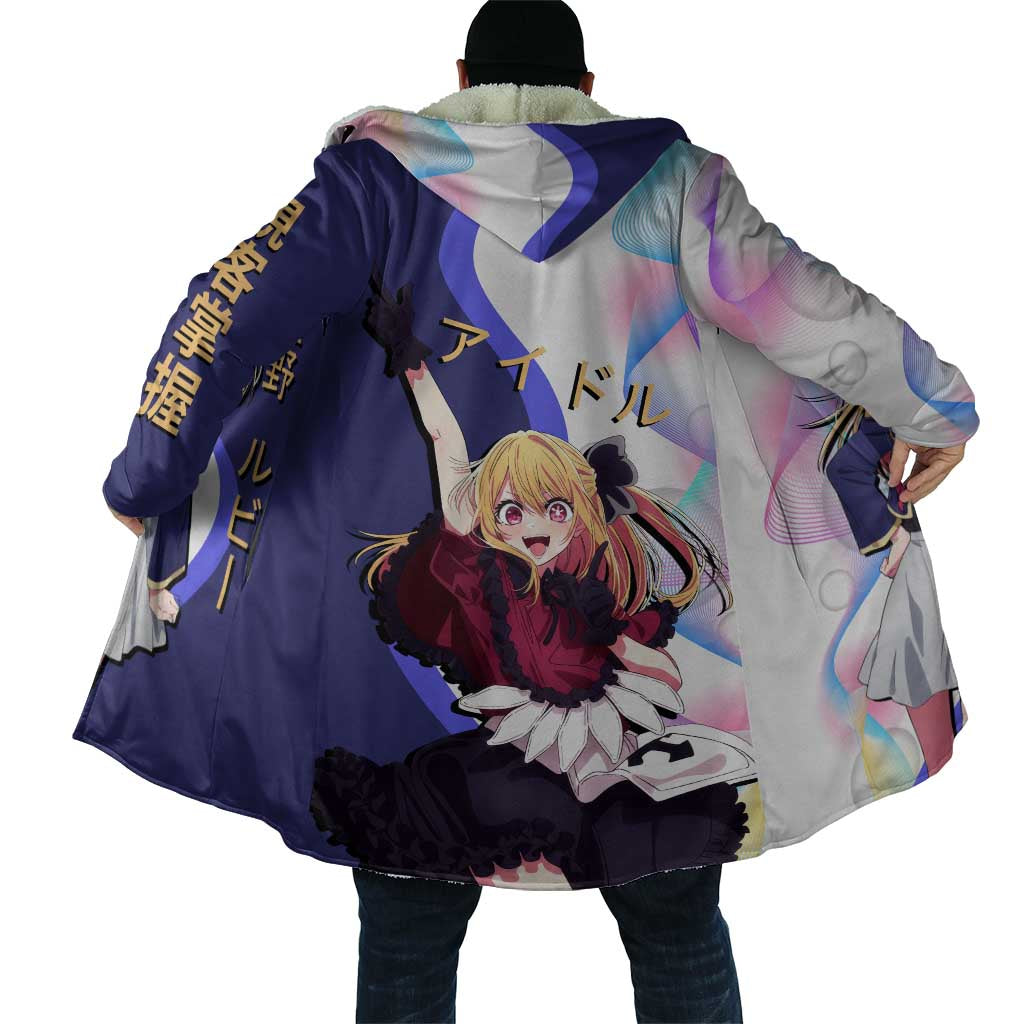Ruby Hoshino Idol Cloak Vibrant Idol Anime Style