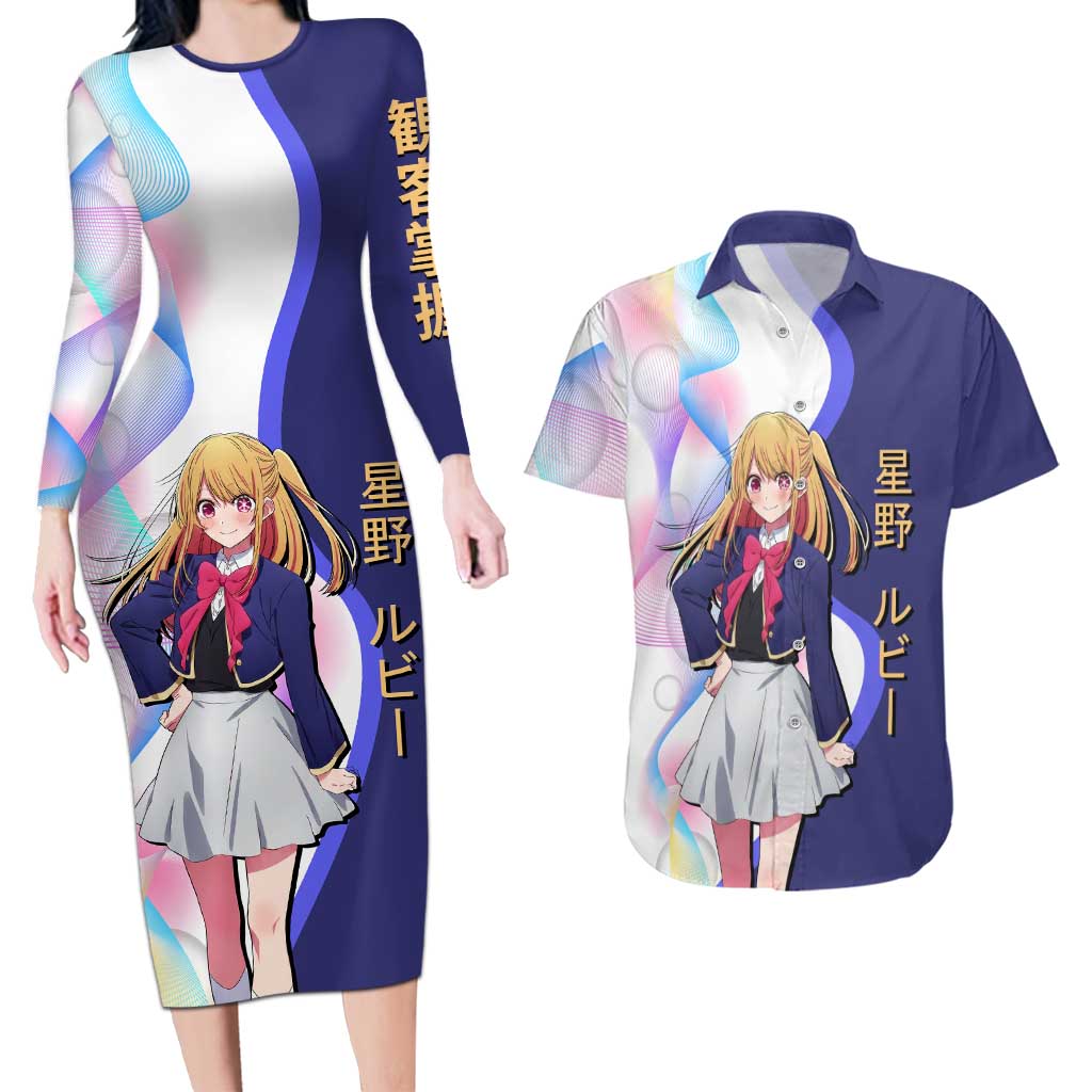 Ruby Hoshino Idol Couples Matching Long Sleeve Bodycon Dress and Hawaiian Shirt Vibrant Idol Anime Style