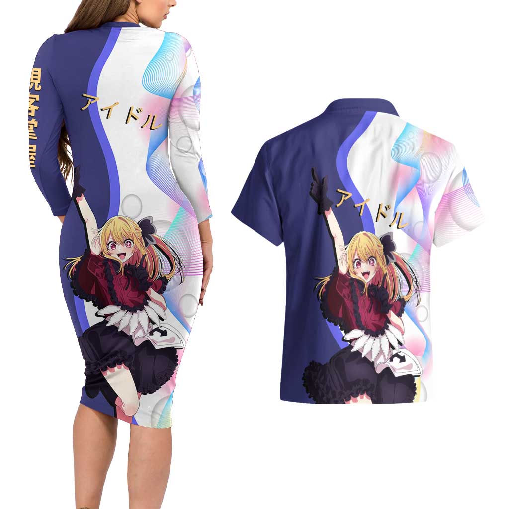 Ruby Hoshino Idol Couples Matching Long Sleeve Bodycon Dress and Hawaiian Shirt Vibrant Idol Anime Style