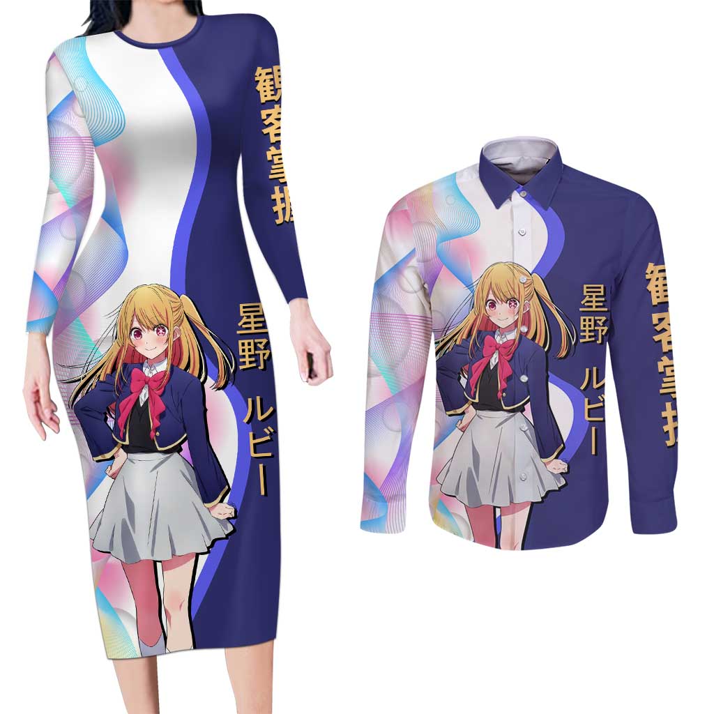 Ruby Hoshino Idol Couples Matching Long Sleeve Bodycon Dress and Long Sleeve Button Shirt Vibrant Idol Anime Style