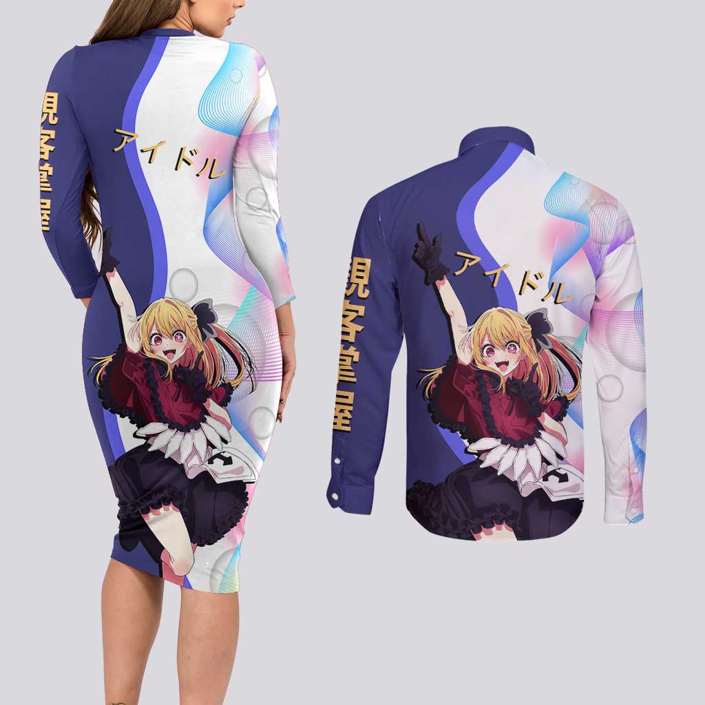 Ruby Hoshino Idol Couples Matching Long Sleeve Bodycon Dress and Long Sleeve Button Shirt Vibrant Idol Anime Style