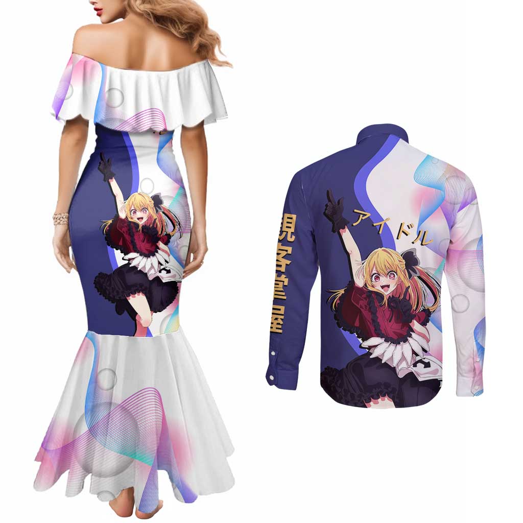 Ruby Hoshino Idol Couples Matching Mermaid Dress and Long Sleeve Button Shirt Vibrant Idol Anime Style