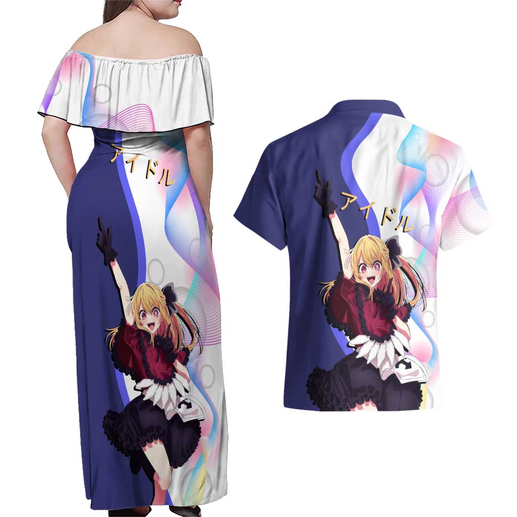 Ruby Hoshino Idol Couples Matching Off Shoulder Maxi Dress and Hawaiian Shirt Vibrant Idol Anime Style