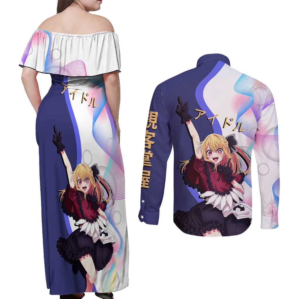 Ruby Hoshino Idol Couples Matching Off Shoulder Maxi Dress and Long Sleeve Button Shirt Vibrant Idol Anime Style