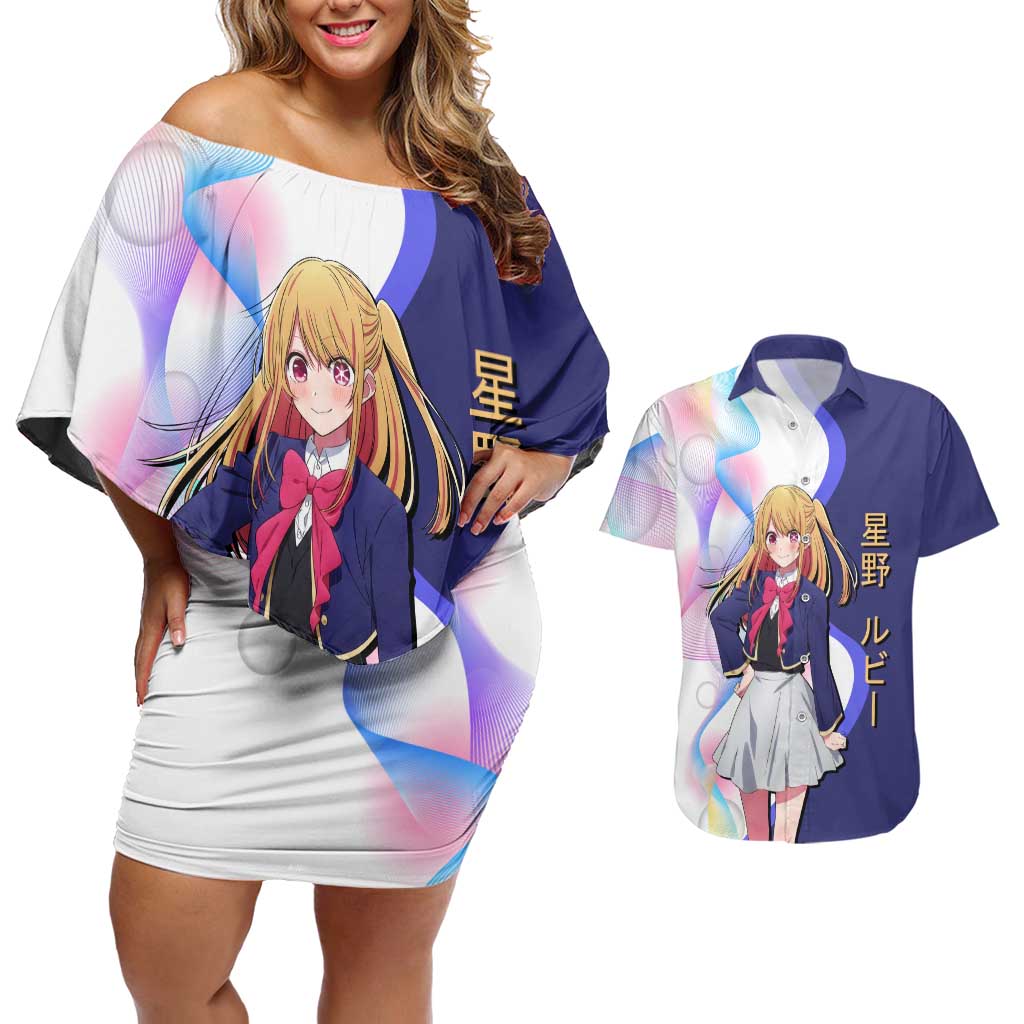 Ruby Hoshino Idol Couples Matching Off Shoulder Short Dress and Hawaiian Shirt Vibrant Idol Anime Style