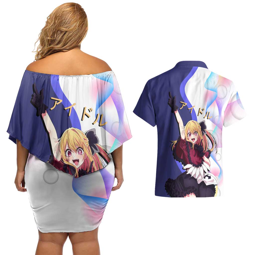 Ruby Hoshino Idol Couples Matching Off Shoulder Short Dress and Hawaiian Shirt Vibrant Idol Anime Style