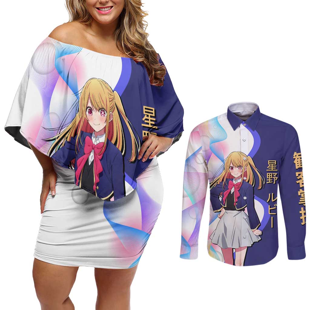 Ruby Hoshino Idol Couples Matching Off Shoulder Short Dress and Long Sleeve Button Shirt Vibrant Idol Anime Style