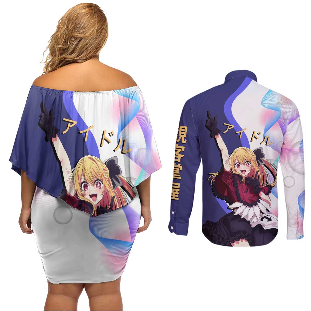 Ruby Hoshino Idol Couples Matching Off Shoulder Short Dress and Long Sleeve Button Shirt Vibrant Idol Anime Style