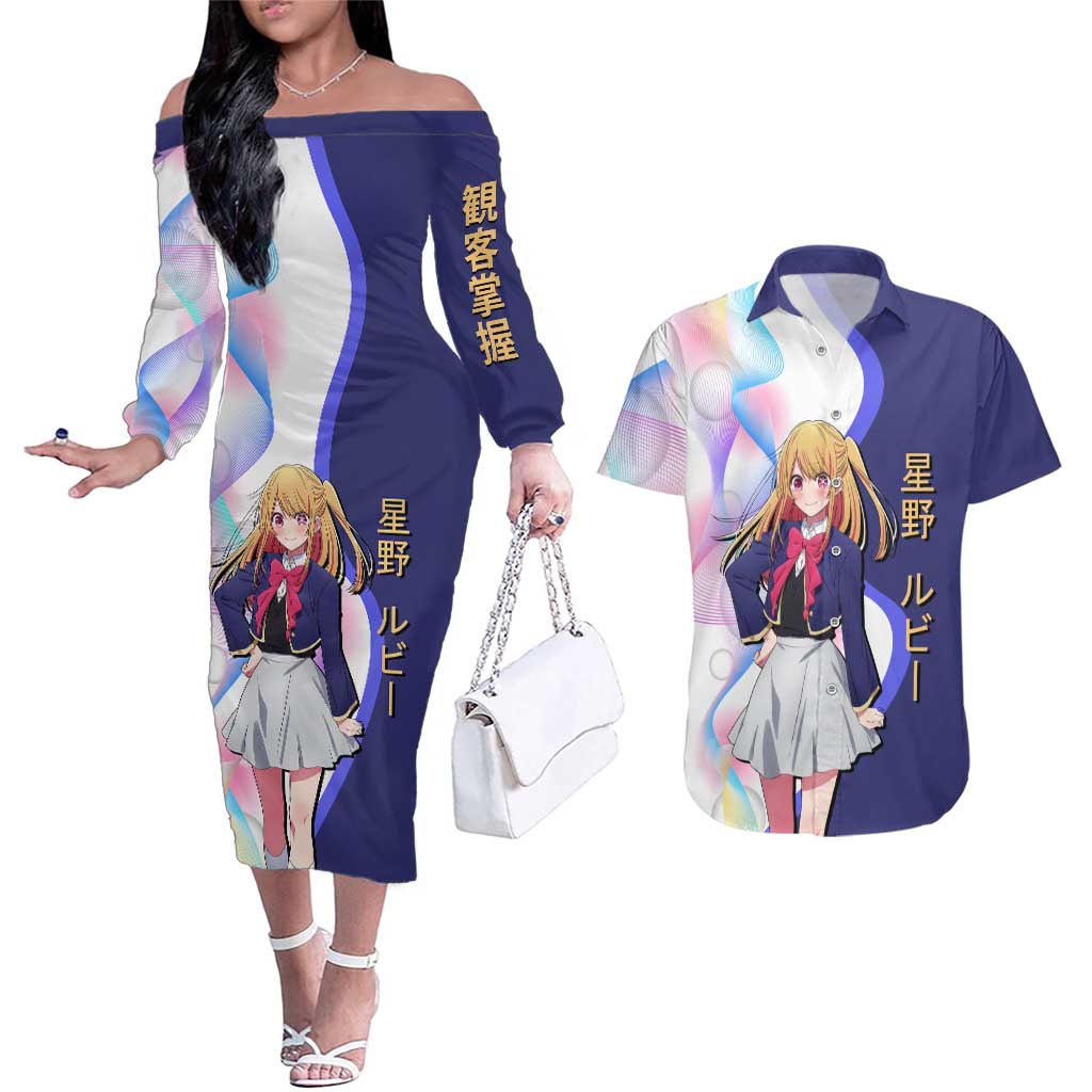 Ruby Hoshino Idol Couples Matching Off The Shoulder Long Sleeve Dress and Hawaiian Shirt Vibrant Idol Anime Style