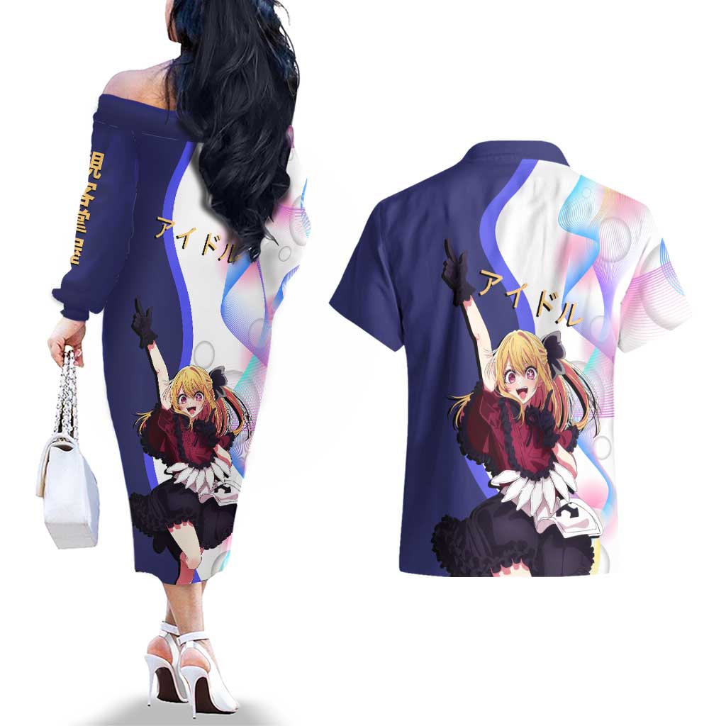 Ruby Hoshino Idol Couples Matching Off The Shoulder Long Sleeve Dress and Hawaiian Shirt Vibrant Idol Anime Style