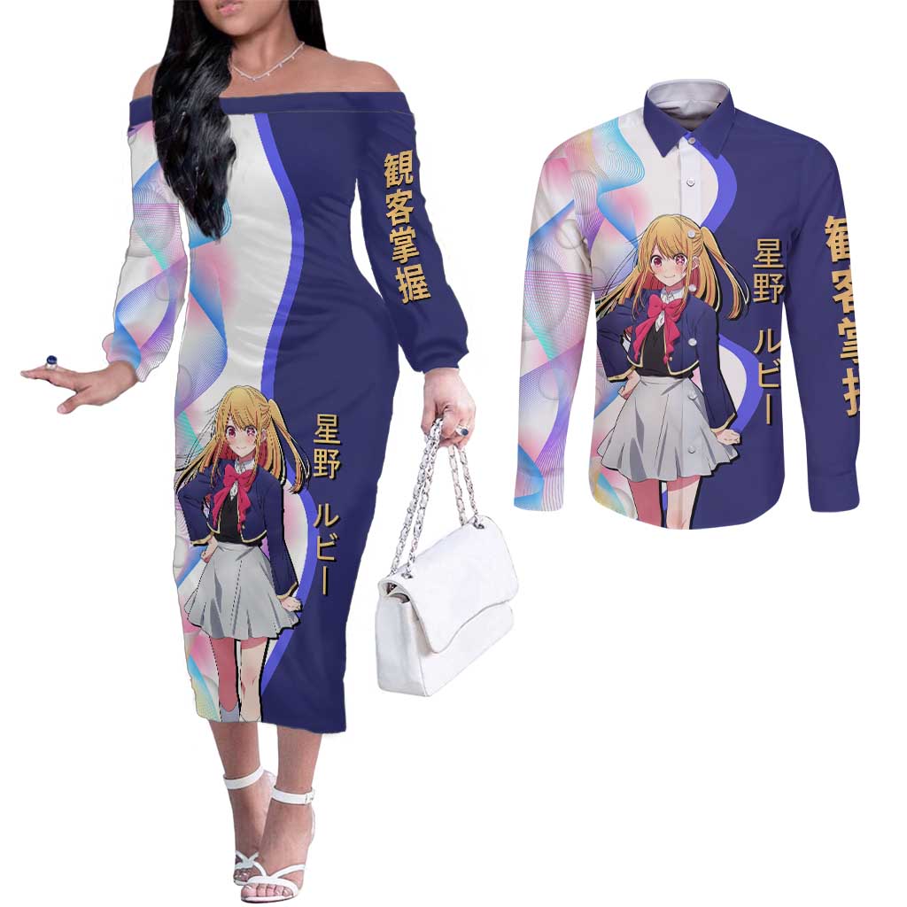 Ruby Hoshino Idol Couples Matching Off The Shoulder Long Sleeve Dress and Long Sleeve Button Shirt Vibrant Idol Anime Style