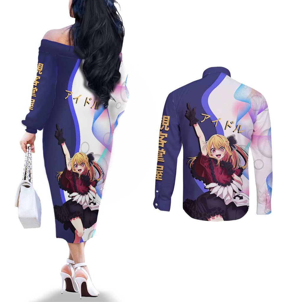 Ruby Hoshino Idol Couples Matching Off The Shoulder Long Sleeve Dress and Long Sleeve Button Shirt Vibrant Idol Anime Style
