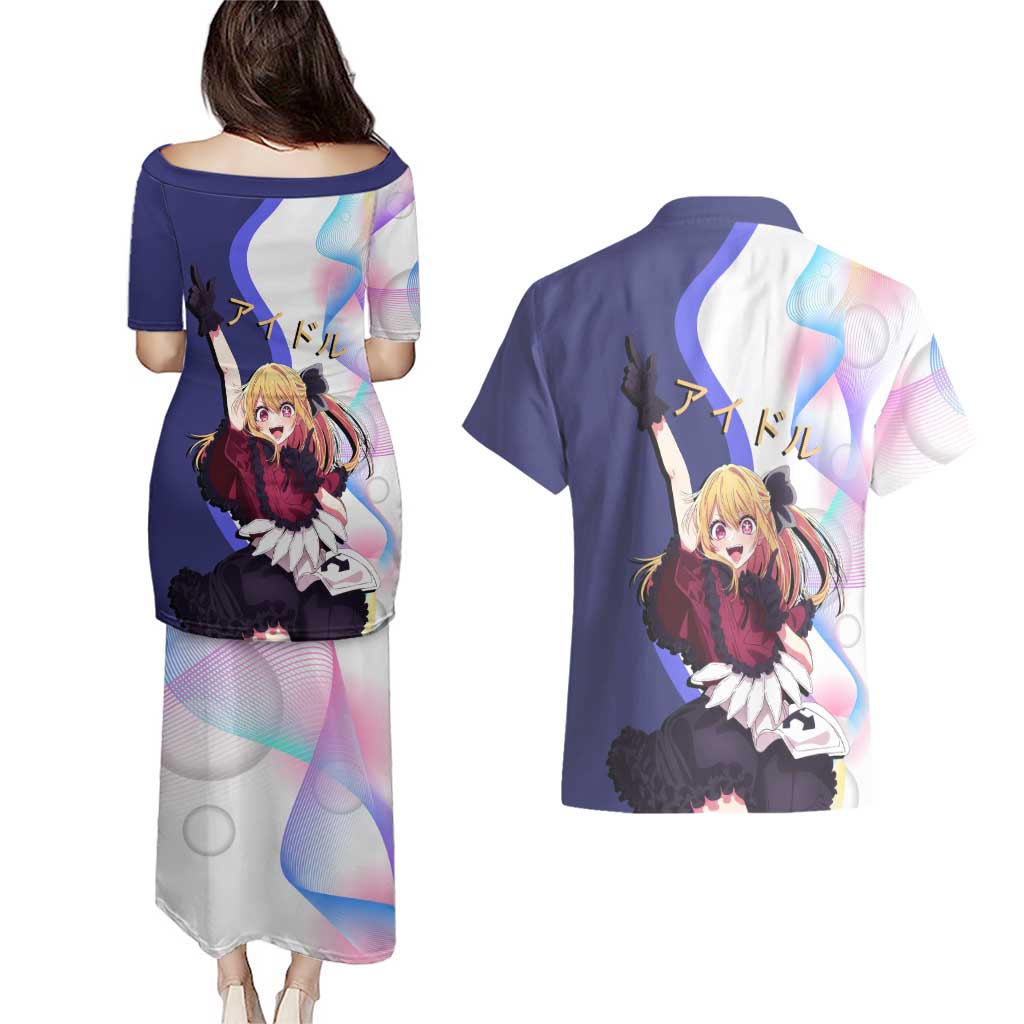 Ruby Hoshino Idol Couples Matching Puletasi and Hawaiian Shirt Vibrant Idol Anime Style