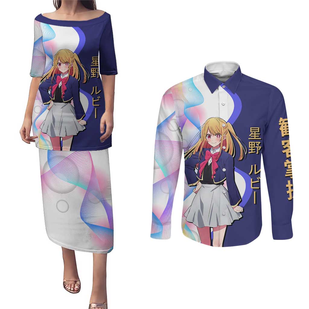 Ruby Hoshino Idol Couples Matching Puletasi and Long Sleeve Button Shirt Vibrant Idol Anime Style
