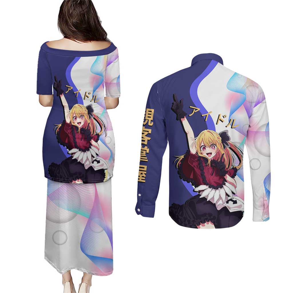 Ruby Hoshino Idol Couples Matching Puletasi and Long Sleeve Button Shirt Vibrant Idol Anime Style