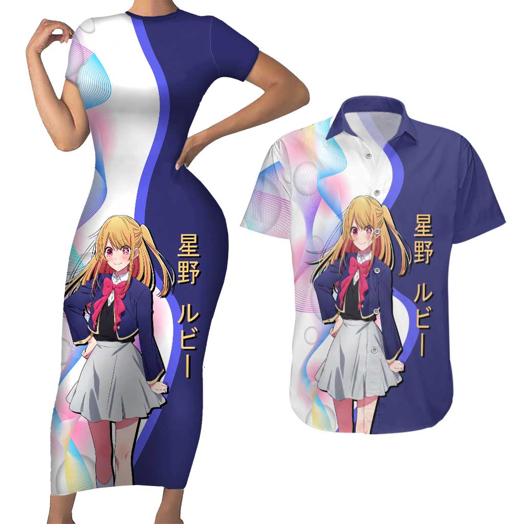 Ruby Hoshino Idol Couples Matching Short Sleeve Bodycon Dress and Hawaiian Shirt Vibrant Idol Anime Style