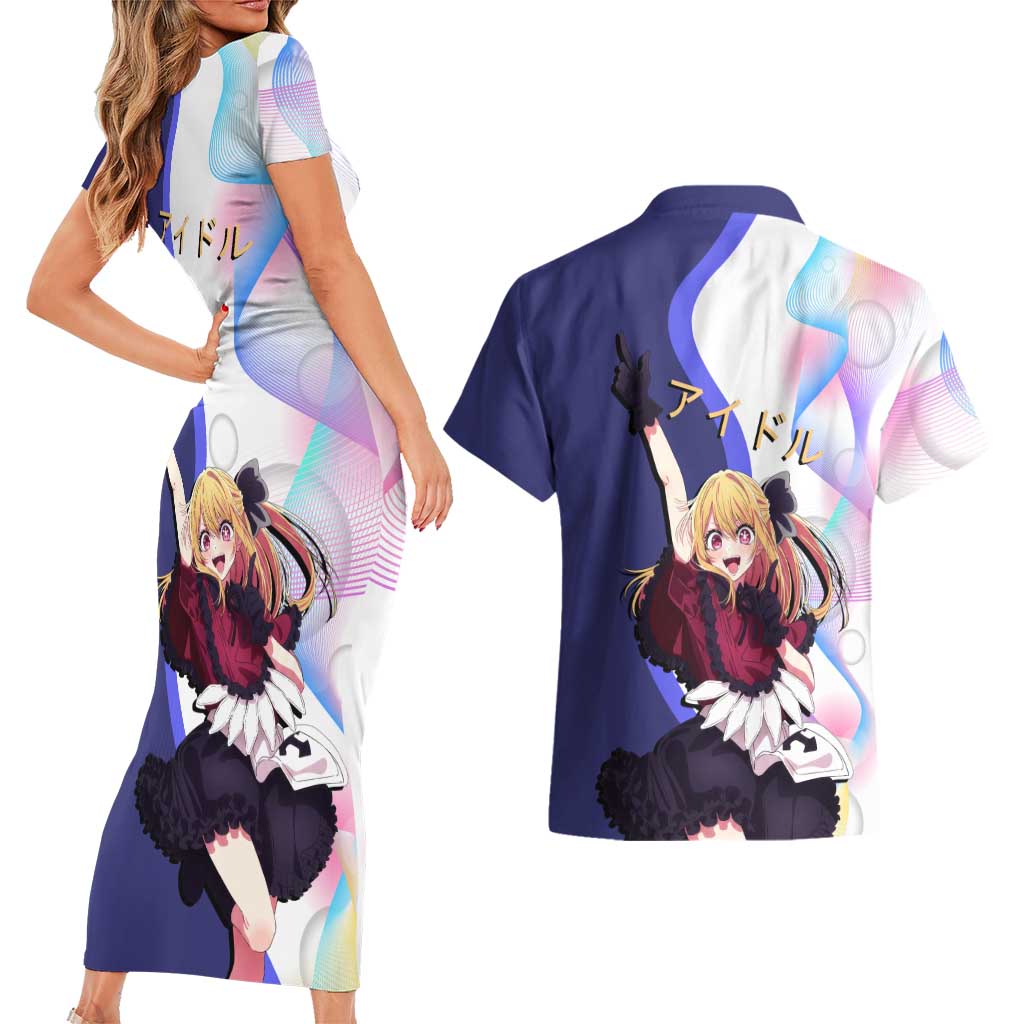 Ruby Hoshino Idol Couples Matching Short Sleeve Bodycon Dress and Hawaiian Shirt Vibrant Idol Anime Style