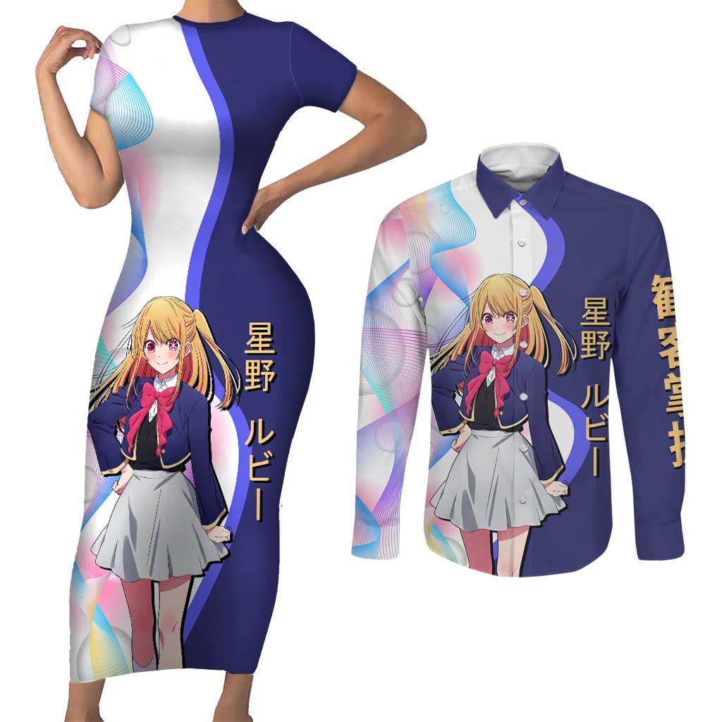 Ruby Hoshino Idol Couples Matching Short Sleeve Bodycon Dress and Long Sleeve Button Shirt Vibrant Idol Anime Style