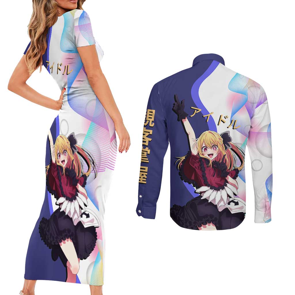 Ruby Hoshino Idol Couples Matching Short Sleeve Bodycon Dress and Long Sleeve Button Shirt Vibrant Idol Anime Style