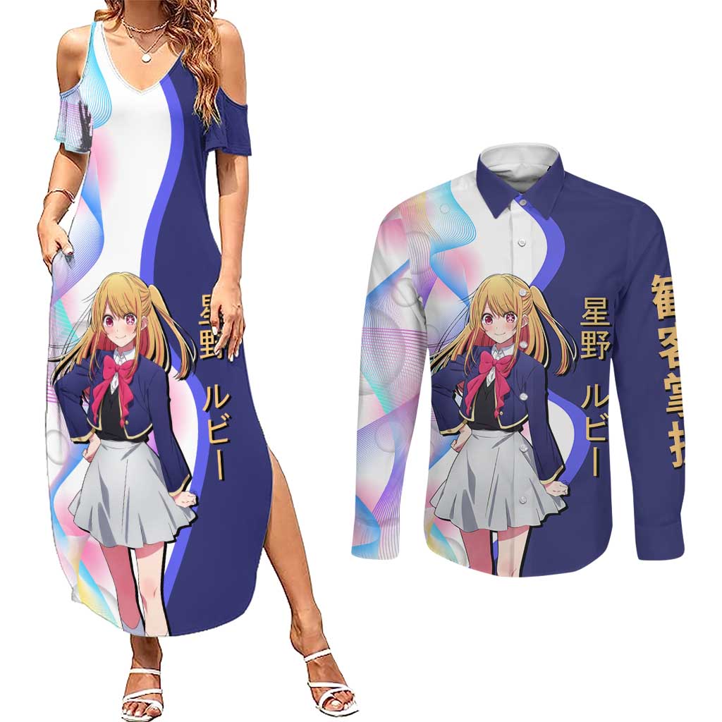 Ruby Hoshino Idol Couples Matching Summer Maxi Dress and Long Sleeve Button Shirt Vibrant Idol Anime Style