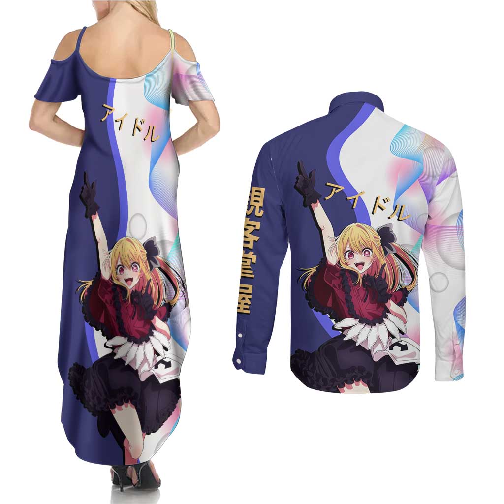 Ruby Hoshino Idol Couples Matching Summer Maxi Dress and Long Sleeve Button Shirt Vibrant Idol Anime Style