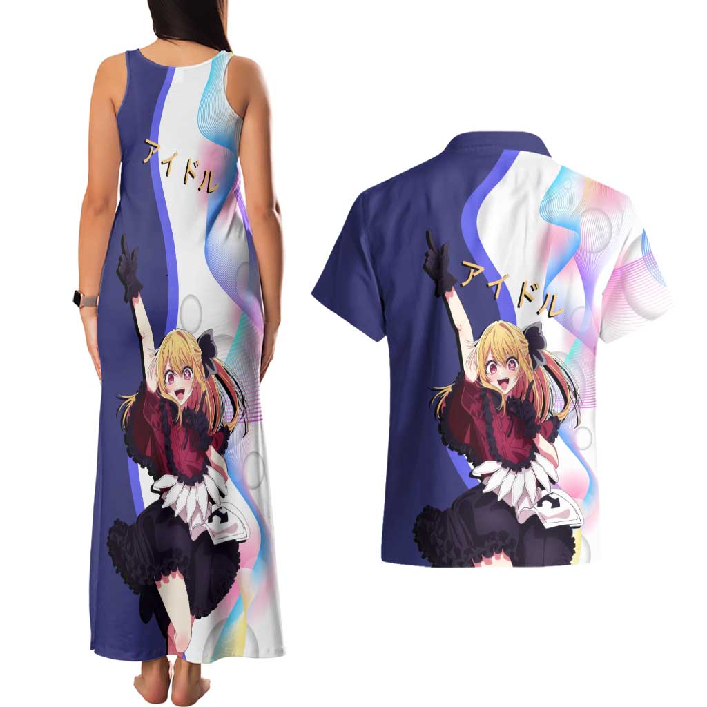 Ruby Hoshino Idol Couples Matching Tank Maxi Dress and Hawaiian Shirt Vibrant Idol Anime Style