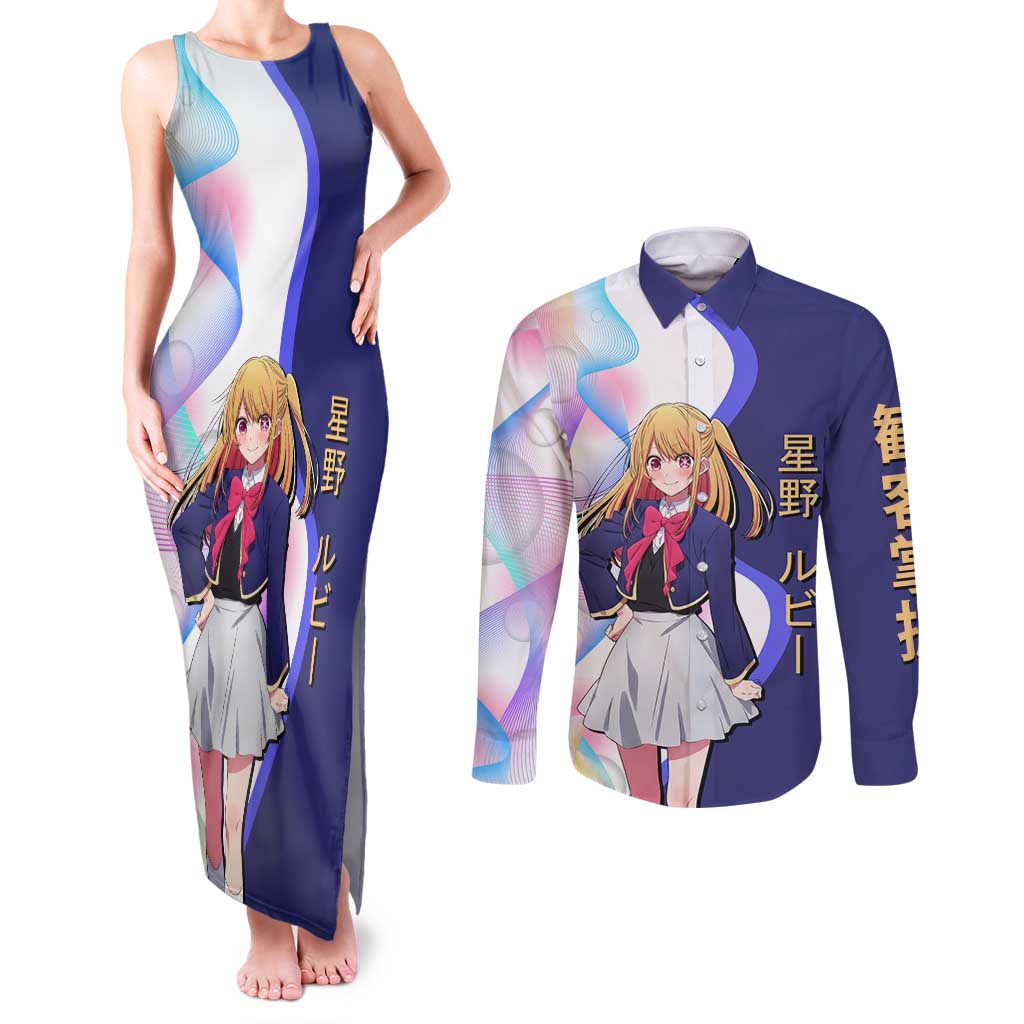 Ruby Hoshino Idol Couples Matching Tank Maxi Dress and Long Sleeve Button Shirt Vibrant Idol Anime Style