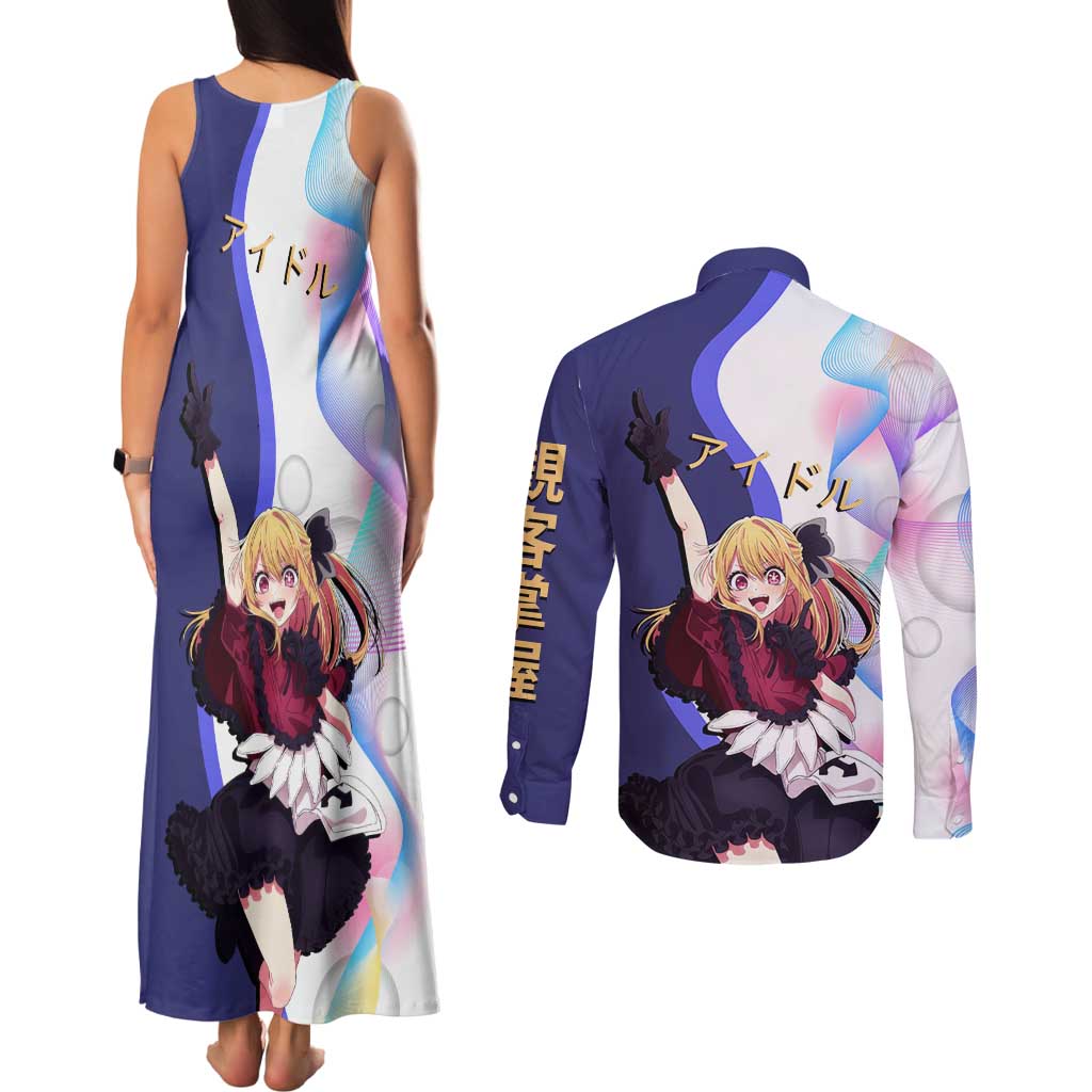 Ruby Hoshino Idol Couples Matching Tank Maxi Dress and Long Sleeve Button Shirt Vibrant Idol Anime Style