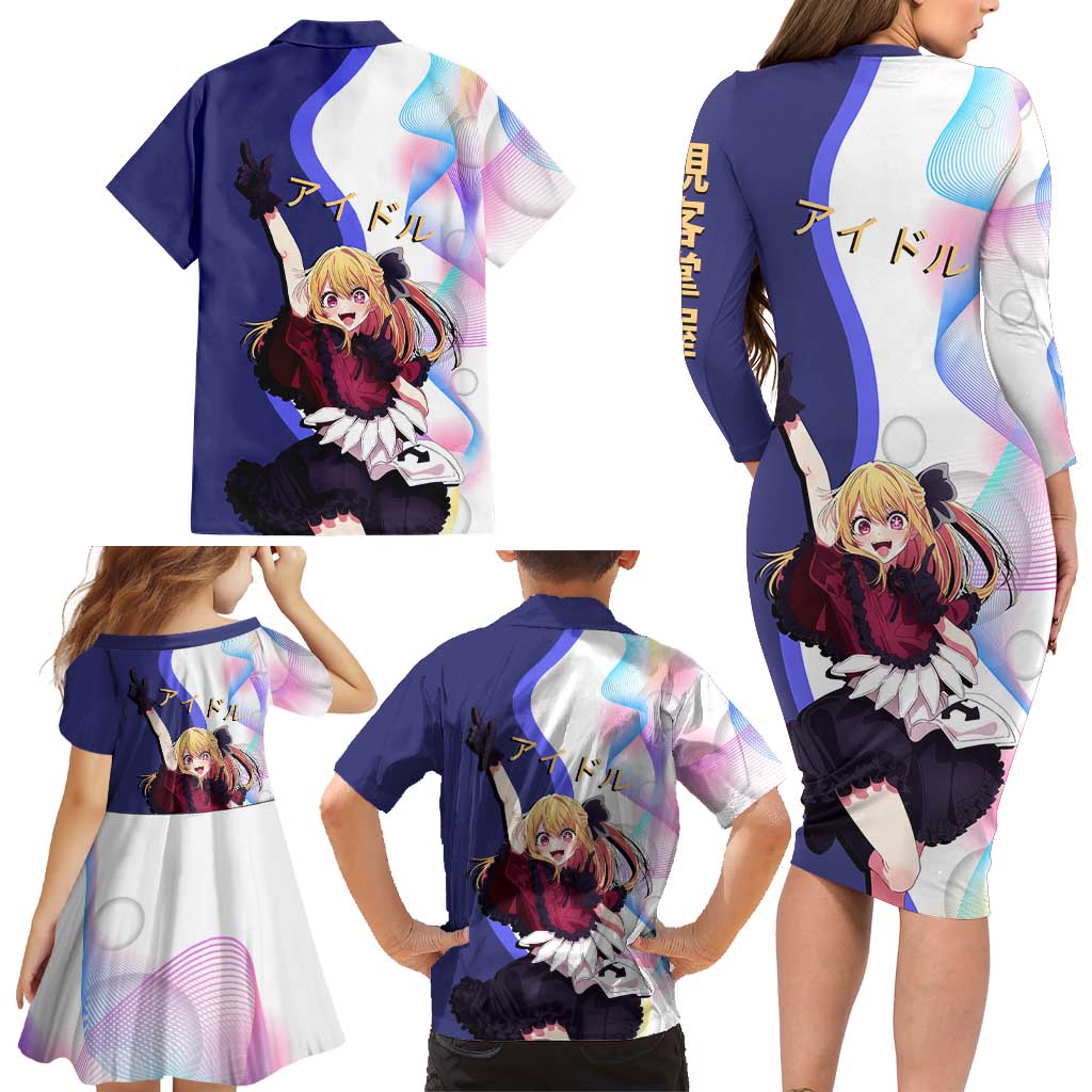Ruby Hoshino Idol Family Matching Long Sleeve Bodycon Dress and Hawaiian Shirt Vibrant Idol Anime Style