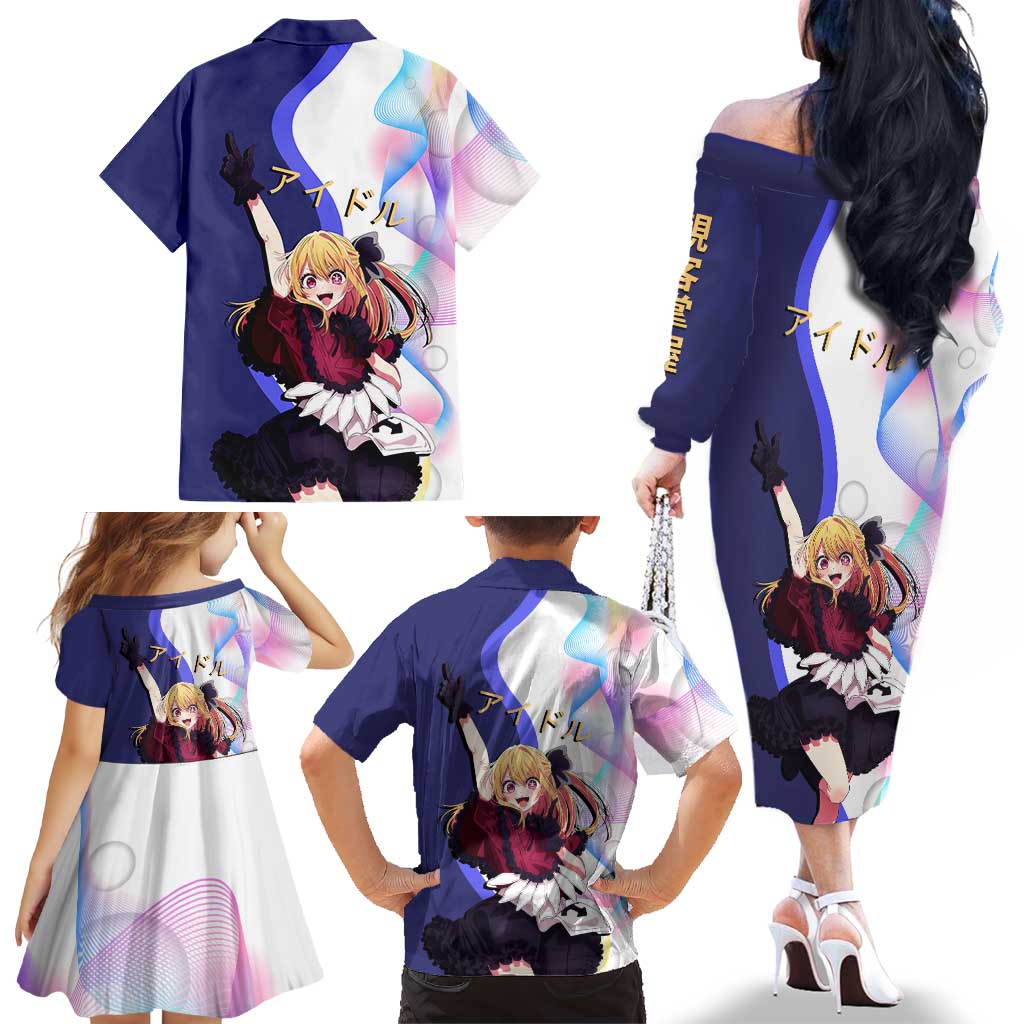 Ruby Hoshino Idol Family Matching Off The Shoulder Long Sleeve Dress and Hawaiian Shirt Vibrant Idol Anime Style