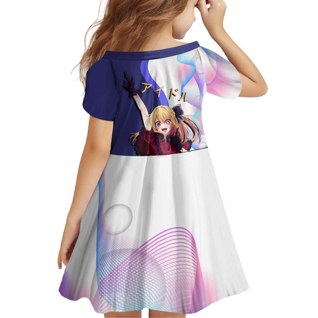 Ruby Hoshino Idol Family Matching Puletasi and Hawaiian Shirt Vibrant Idol Anime Style