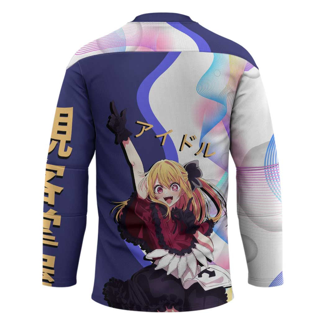 Ruby Hoshino Idol Hockey Jersey Vibrant Idol Anime Style