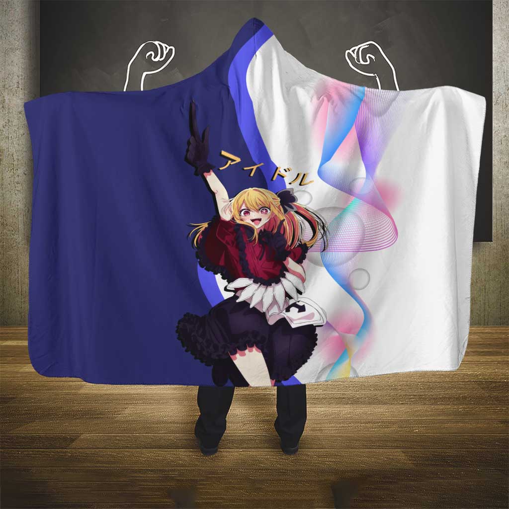 Ruby Hoshino Idol Hooded Blanket Vibrant Idol Anime Style