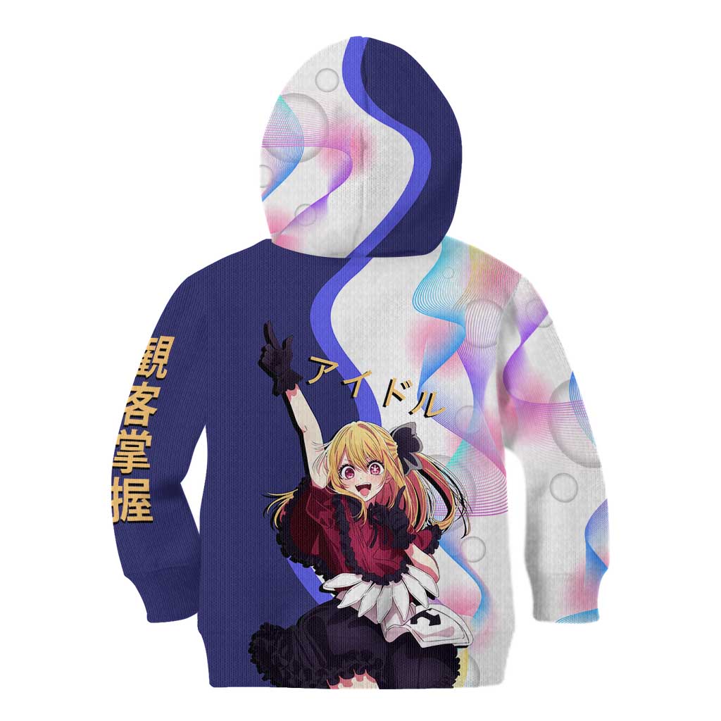 Ruby Hoshino Idol Kid Hoodie Vibrant Idol Anime Style