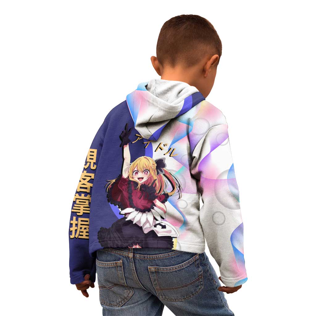 Ruby Hoshino Idol Kid Hoodie Vibrant Idol Anime Style