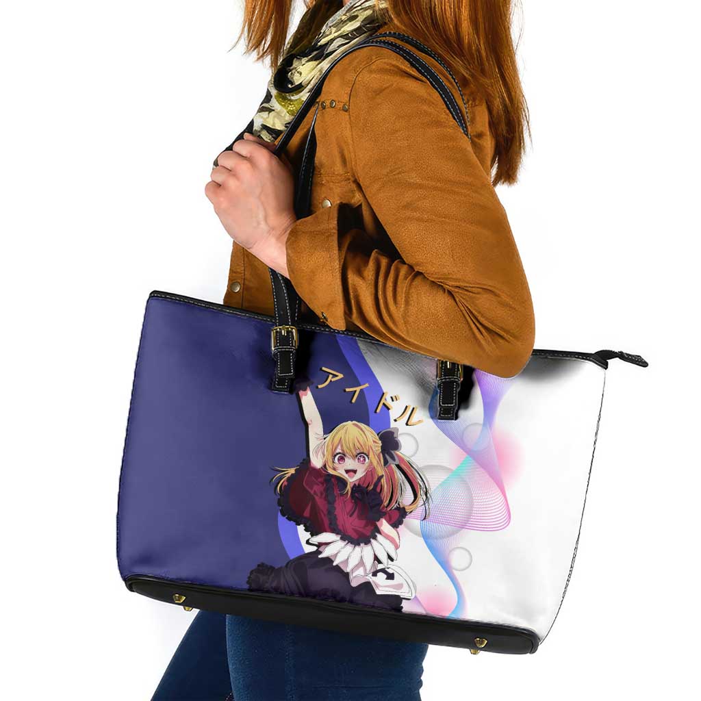 Ruby Hoshino Idol Leather Tote Bag Vibrant Idol Anime Style