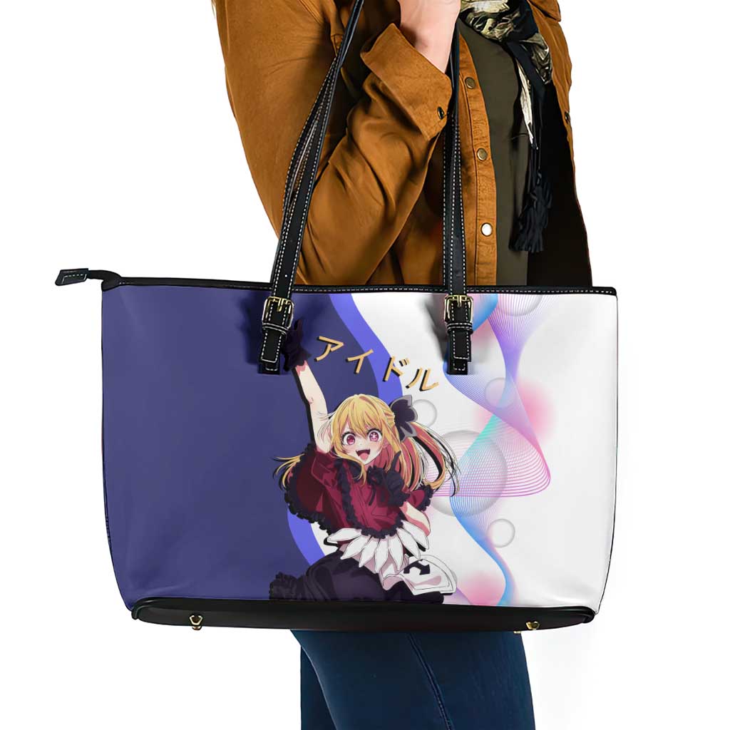 Ruby Hoshino Idol Leather Tote Bag Vibrant Idol Anime Style