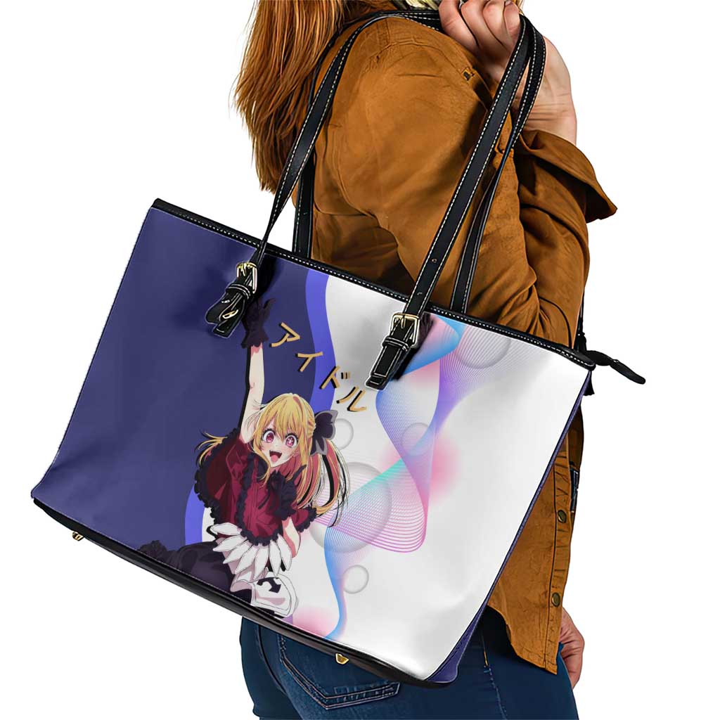 Ruby Hoshino Idol Leather Tote Bag Vibrant Idol Anime Style