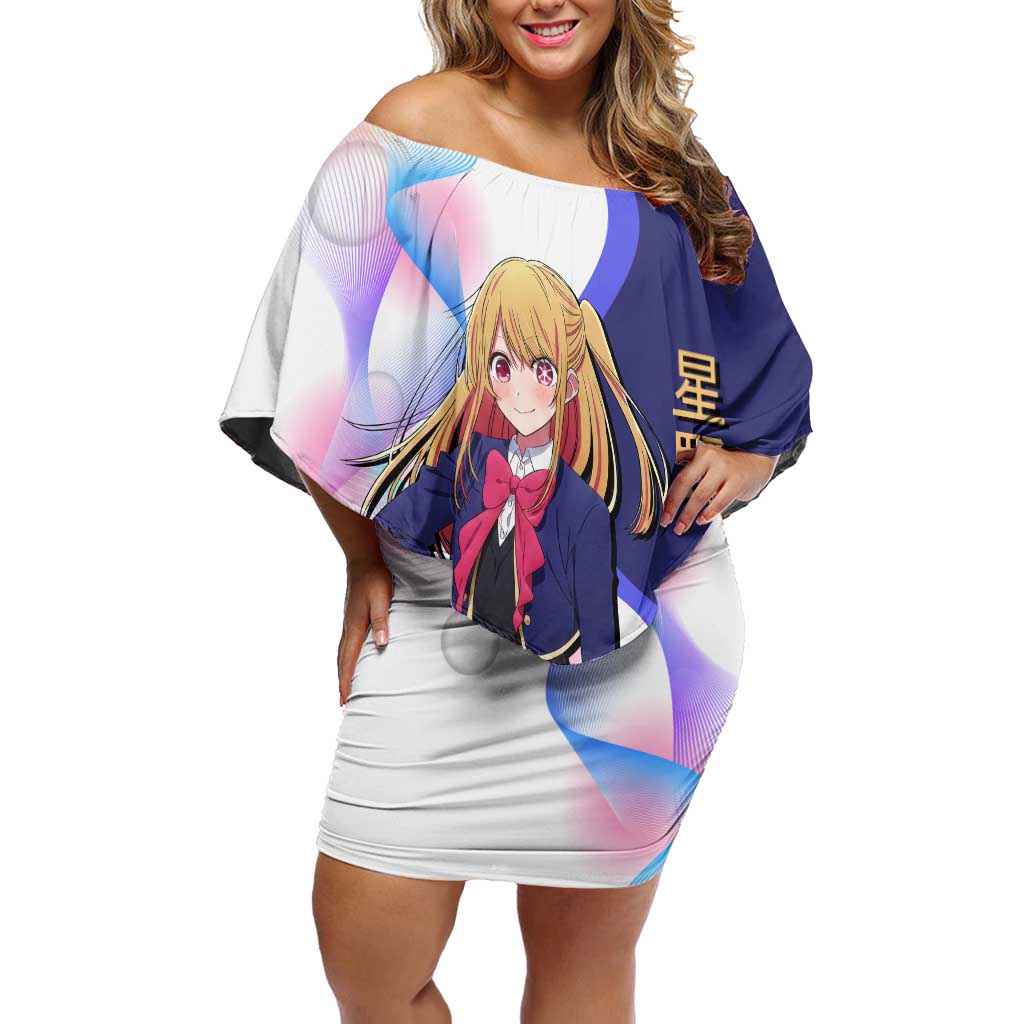 Ruby Hoshino Idol Off Shoulder Short Dress Vibrant Idol Anime Style