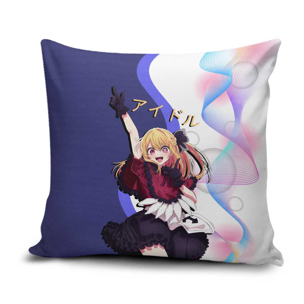 Ruby Hoshino Idol Pillow Cover Vibrant Idol Anime Style
